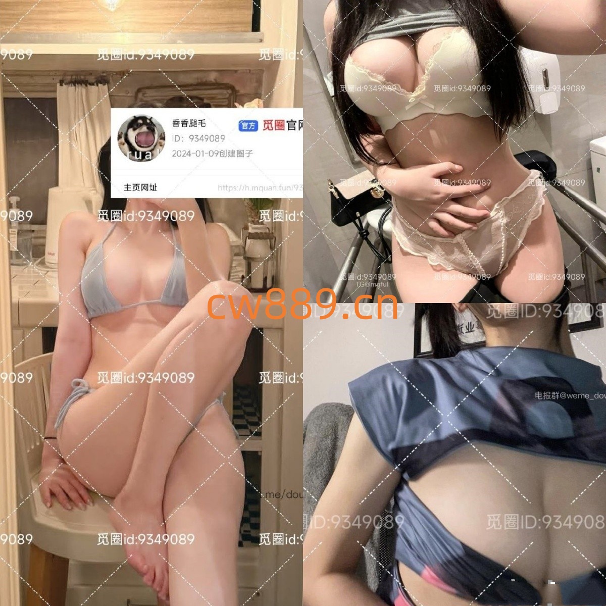 [合集打包]抖音香香腿毛微密圈最新作品合集完整版觅圈作品打包下载+持续更新