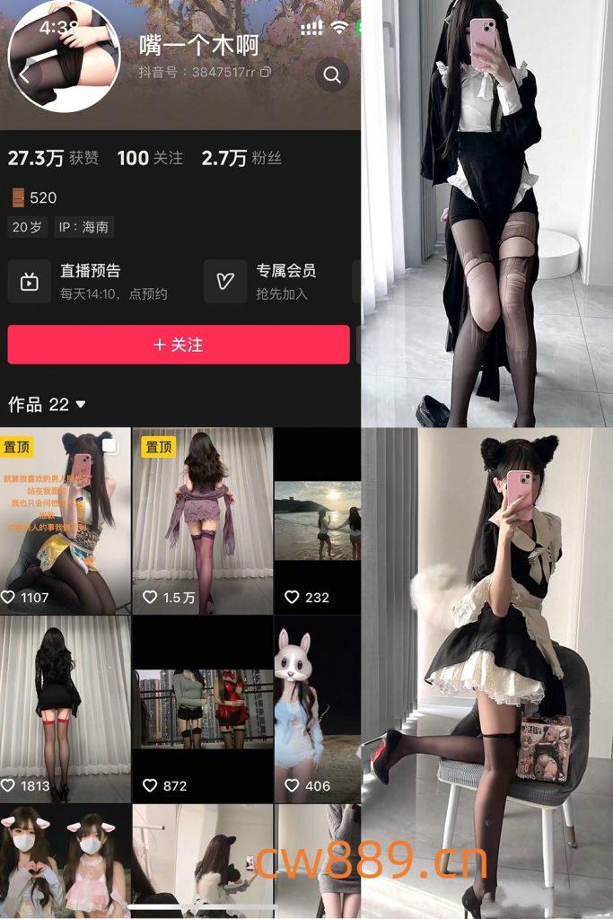 [合集打包]抖音嘴一个木啊微密圈最新付费作品合集完整版打包下载+持续更新-子比社区