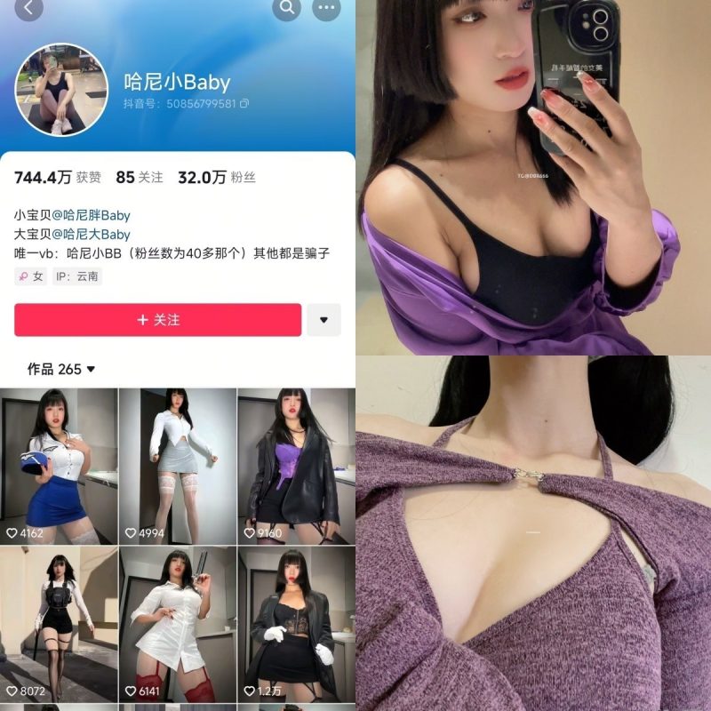 [合集打包]抖音哈尼小Baby/哈尼胖Baby微密圈最新付费作品合集完整版打包下载+持续更新-子比社区